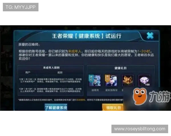 九游版官网下载常见问题解答,解决你的所有疑问