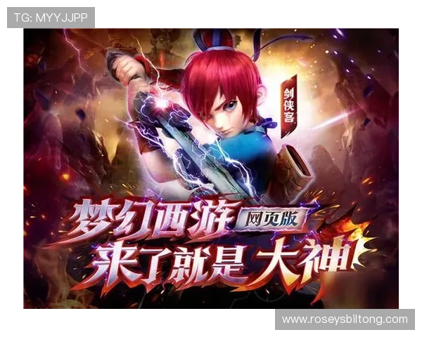 九游网页版直接进入排行榜的技巧分享让你轻松找到最热门的游戏资源