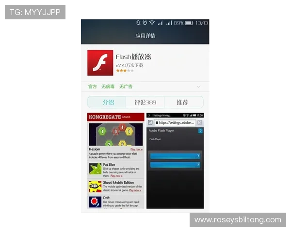 九游网页版入口使用方法介绍，助你轻松掌握登录流程与游戏操作技巧