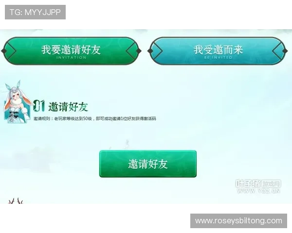 九游互娱平台最新优惠活动详细介绍让你轻松享受游戏福利